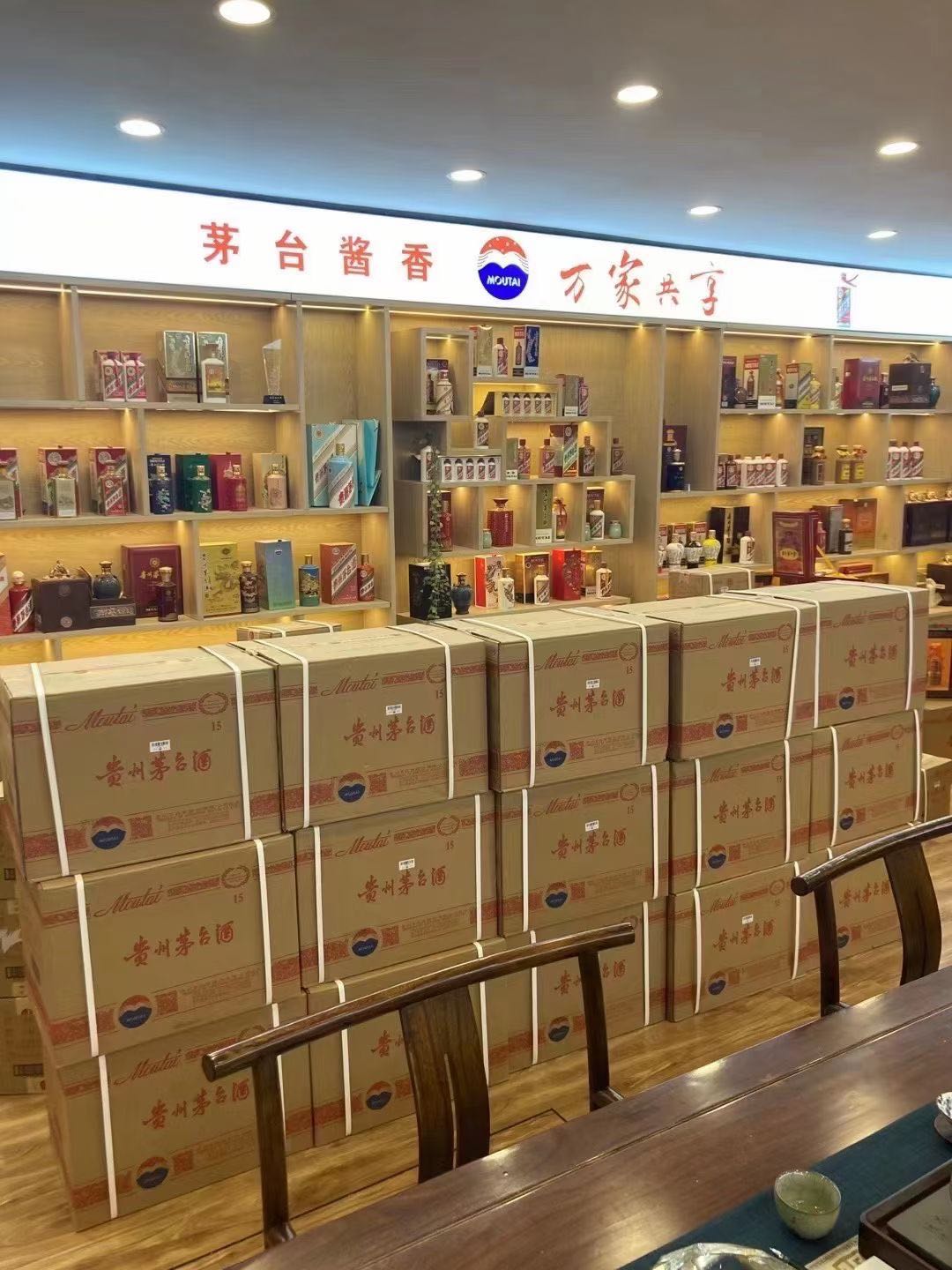 瓦房店临沂郯城15年茅台酒礼盒回收多少钱哪里回收(附近上门回收茅台酒）?