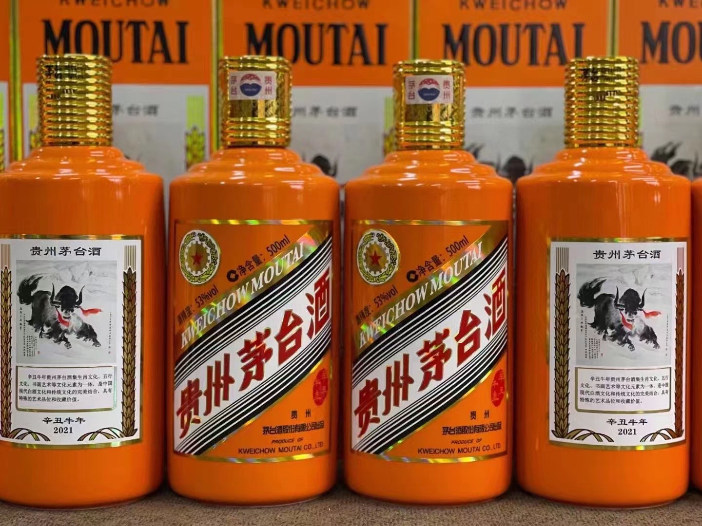 瓦房店德州齐河回收50年陈年茅台酒价格哪里回收(附近上门回收茅台酒）?